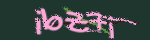 Enter the string shown in the image or use the following audio alternative